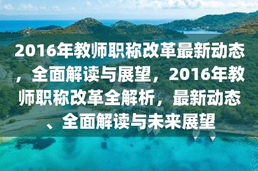 2024年第四季度山西省“中国好人”候选人建议人选名单公示