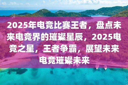 泾川走失小孩最新消息，泾川走失小孩最新进展：搜救持续进行中，社会各界共同助力寻找失踪孩子