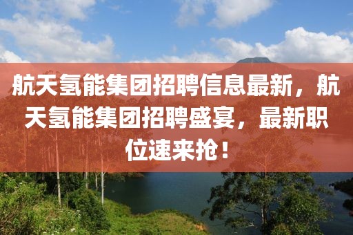 梓潼药房招聘最新，梓潼药房最新招聘动态及职位详情