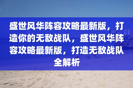 阳光刺眼最新信息新闻，阳光刺眼现象背后的最新动态与环境挑战