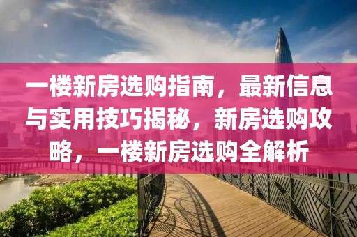 2025年江苏连云港寒假时间，2025年江苏连云港寒假时间安排揭晓