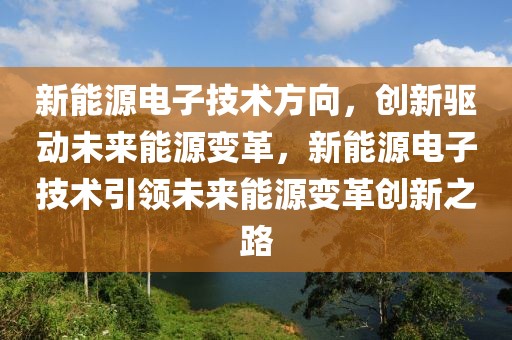 修身瑜伽裤排行榜最新，修身瑜伽裤排行榜最新榜单揭晓