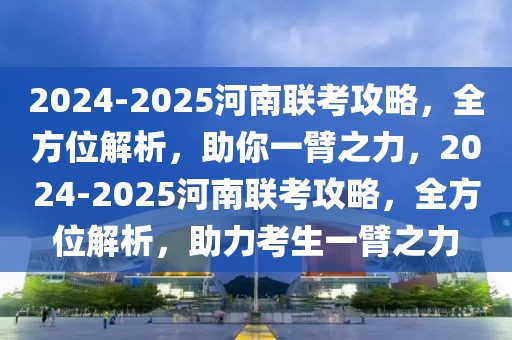 丰县最新医院招聘信息，丰县最新医院招聘启事