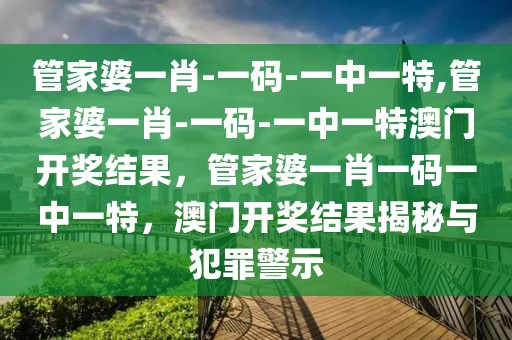 晓镇家园二手房最新，晓镇家园二手房市场深度解析及购房指南