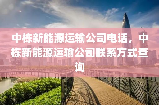 2023年各市GDP排行，曹县最新经济实力解析及发展趋势展望，2023曹县GDP解读，经济实力与未来趋势分析