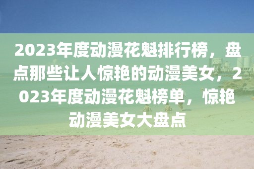 衡阳网吧招聘最新，衡阳网吧行业招聘最新动态解析：行业趋势与求职策略