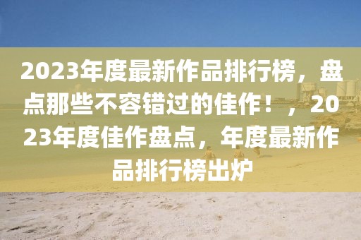 赣州上犹最新卖淫新闻，赣州上犹最新卖淫新闻曝光