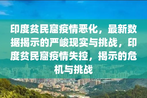 伊利冰棍排行榜最新，2023伊利冰棍新品排行榜，夏季清凉首选盘点