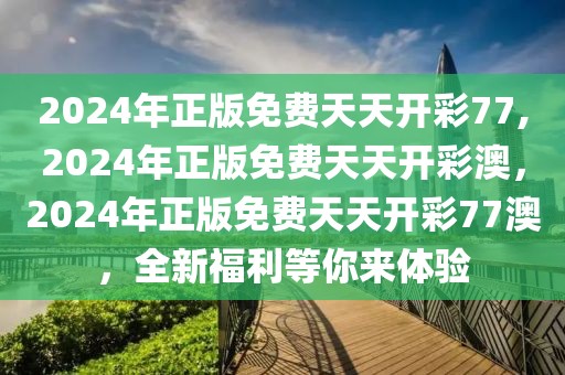 2024年至2025年穿的棉衣，2024-2025流行棉衣趋势盘点