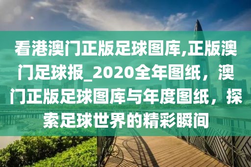 南京江宁区最新消息今天，南京江宁区最新发展动态与亮点探秘