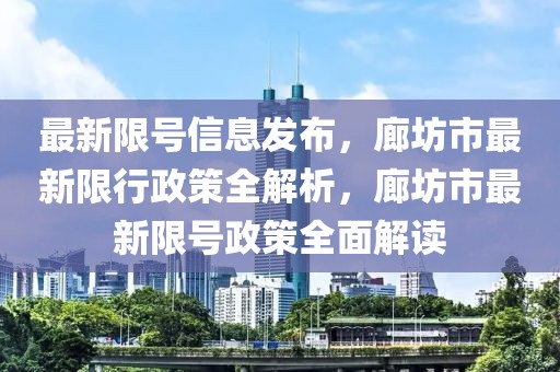 恒企会计APP全新升级，一键下载开启会计学习新篇章，恒企会计APP焕新升级，引领会计学习新潮流