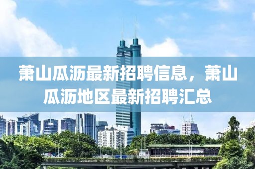 火蓝刀锋最新消息，火蓝刀锋引领新时代风采：最新动态与未来展望