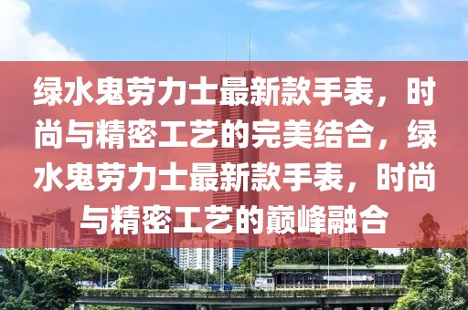 万唯九年级尖子生2025，培养卓越人才的独特之道，万唯九年级尖子生培养卓越人才的独特之道，面向未来的教育探索之路