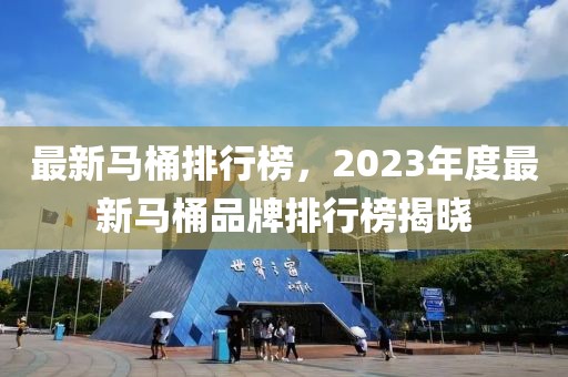 西宁剧场火灾最新消息，西宁剧场火灾最新进展：灾后重建与社会反响