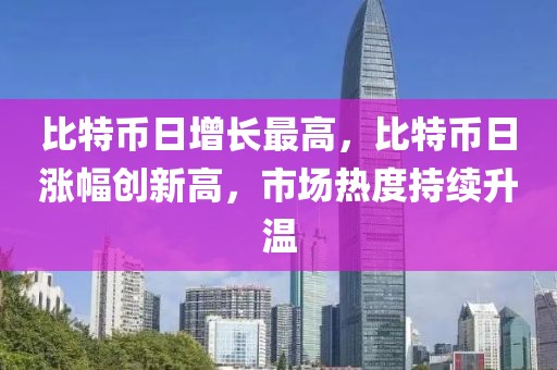 快乐的假期最新消息作文，快乐的假期：意义、多样性、最新动态与未来展望