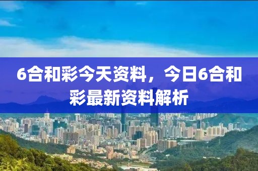 嵊州最新新闻疫情，嵊州市最新疫情报告：防控进展积极，社会生活逐步恢复