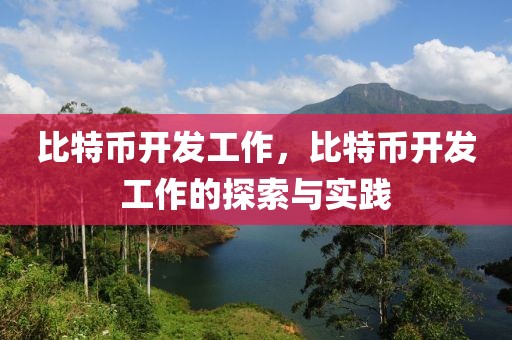 云满庭防疫最新消息，云满庭防疫最新进展：防控措施升级与政策调整支持