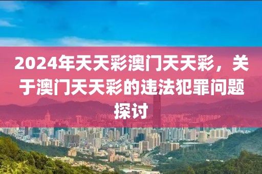 光山最新租房，光山租房市场最新动态及趋势解析