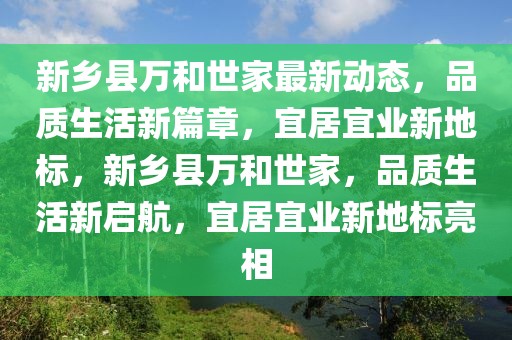 银丰市场租房信息最新，银丰市场最新租房信息汇总