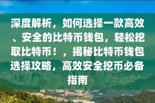 光遇网易下载安卓最新版，光遇网易最新版安卓下载指南：攻略、安装与最新动态