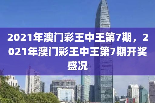 漳州市质检2025本科线，漳州市质检2025本科线预测分析