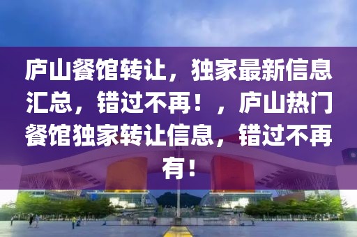 新疆侨联网的最新信息，动态与影响，新疆侨联网最新信息动态及其影响