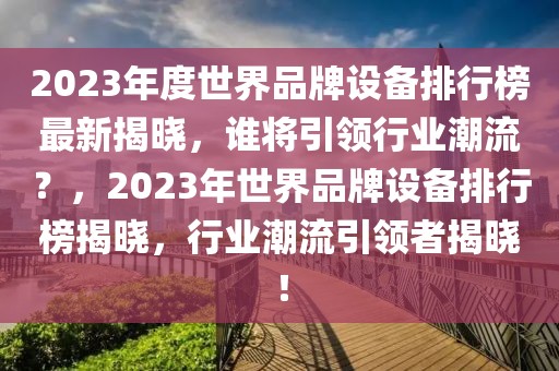 瑞丽最新疫情情况，瑞丽市最新疫情动态通报