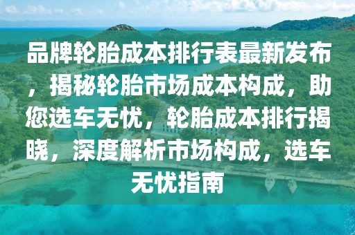 轻搜索最新版，轻搜索最新版功能介绍与体验分享：探索高效搜索与智能服务的魅力