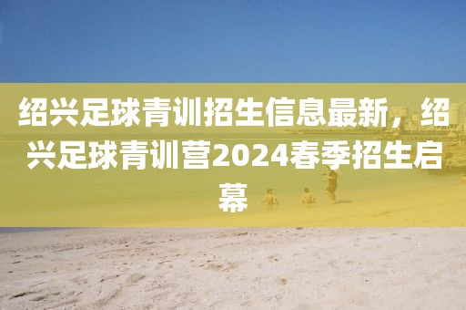 2025年1月9日 第9页