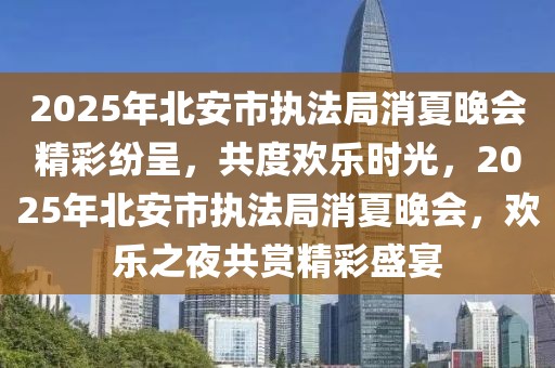 比原链最新消息，比原链最新动态：探索区块链技术在数字世界的未来发展