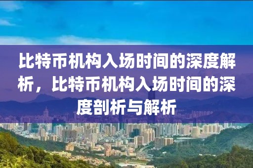 中央气象台发布大风蓝色预警：北京西部局地有6~8级阵风