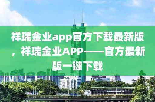 2023最新餐饮首富排行，揭秘中国餐饮界财富风云，2023中国餐饮首富榜，揭秘财富新风向