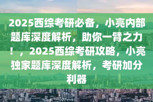 汽水换热器排行榜最新，汽水换热器排行榜TOP榜单最新发布