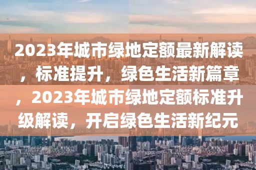 美国大选最新进展，拜登选情分析及未来展望，拜登选情实时分析，美国大选进展与未来展望解读