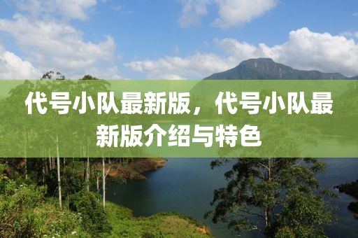 灵璧最新信息全面解读，城市发展的脉搏与未来展望，灵璧最新信息解读及城市发展与未来展望