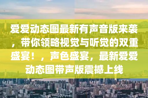 最新版佣兵传奇，最新版佣兵传奇游戏全面解析：从背景到玩法一网打尽