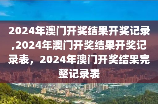 许昌体育中考2025评分标准，许昌体育中考2025年评分标准详解