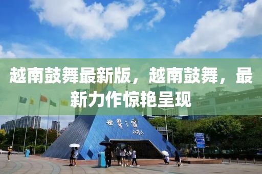 西北工业大学：实施完全学分制和个性化培养（二）