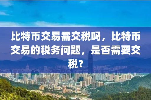 各省男人素质排行榜最新，最新各省男人素质排行榜揭晓