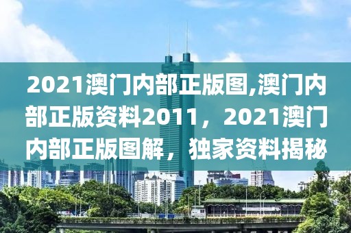 移动岗亭最新版亮点，全方位解读：移动岗亭最新版——创新设计与实用功能的完美结合