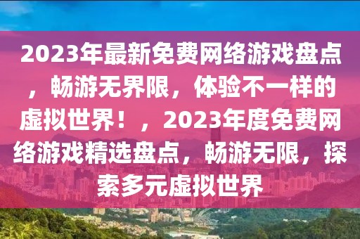 迁安兼职招聘最新，迁安兼职招聘最新动态：多元化岗位，一站式求职指南