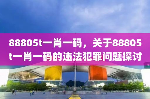 中缅边境芒信通道1月货运量同比增长35.禁止18忽进3000部芒果8%创新高