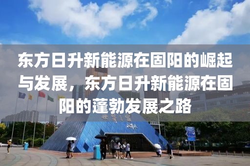 昆山立臻2025年春节放假安排公布，员工福利与注意事项一览！，昆山立臻2025春节假期员工福利及放假须知发布