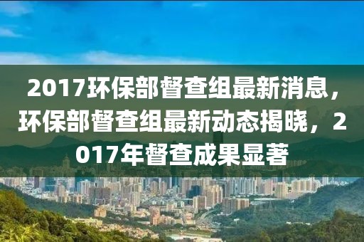 冠县直升机最新招聘，冠县直升机行业招聘动态及求职策略指南