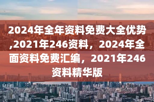 黄岩商会招聘公告最新，黄岩商会最新招聘公告：商会管理部主管、商务拓展部经理及会员服务部专员职位开放