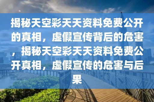 常德市最新防疫信息通告，常德市最新防疫通告：全民参与，共筑防控长城