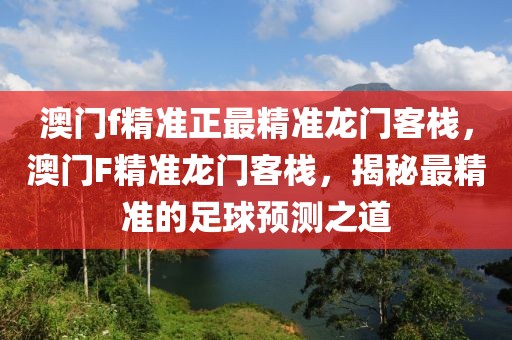 遂川最新禁毒新闻，遂川禁毒新动态：引领区域成果，迎战未来挑战