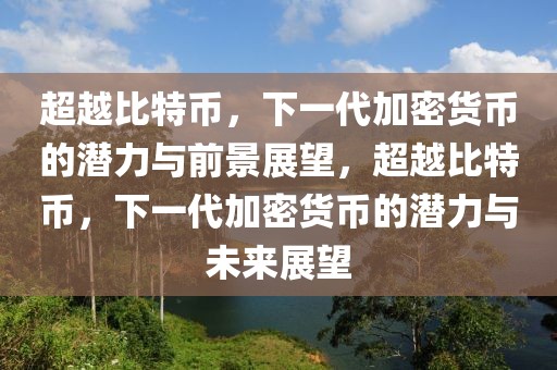 2023年最新日本货船数量排行表，揭秘全球航运业的日本力量，2023年日本货船实力揭秘，全球航运业日本力量排行榜