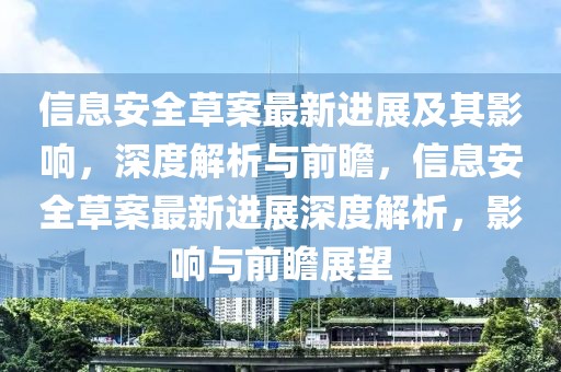 最新超市抓捕新闻，超市抓捕事件：反思管理漏洞与社会责任，共筑和谐社会