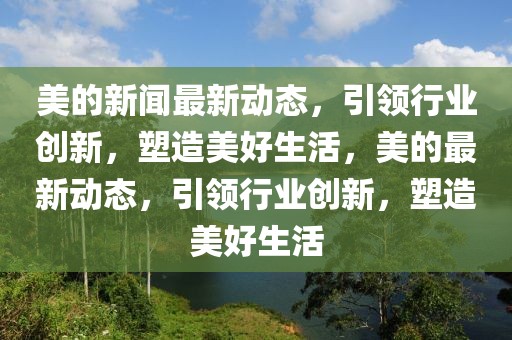 2025新款单椅，2025新款单椅，时尚与舒适的完美结合